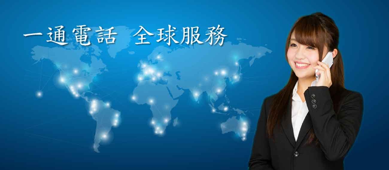 誠信專業堅若磐石